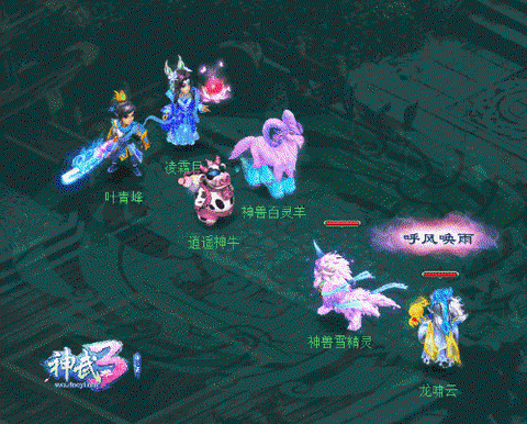 神武龙宫技能学什么[图2]