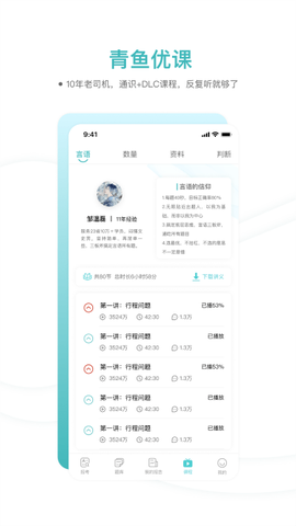 青鱼未来[图1]