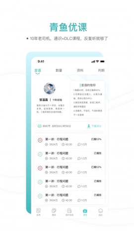 青鱼未来图2