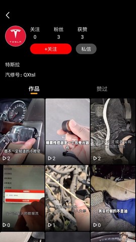 今日汽修图3