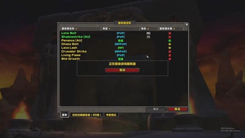 怎么玩美服魔兽世界[图1]