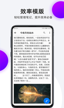 笔记本清墨图3