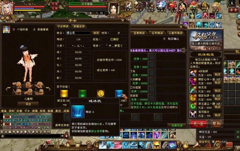 天龙八部用什么直播[图2]