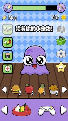 迷你生活虚拟宠物图3