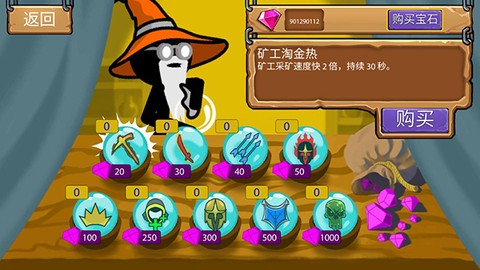战警联盟[图1]