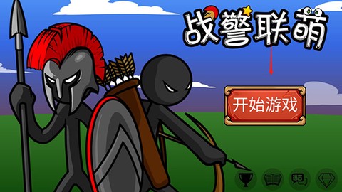战警联盟[图10]