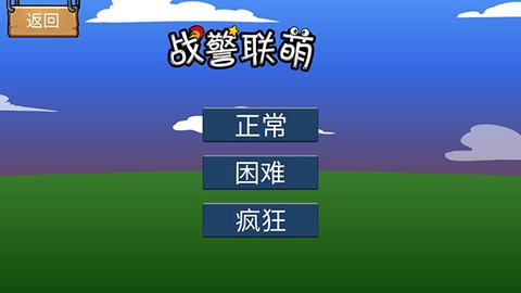 战警联盟[图12]