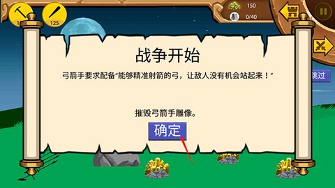 战警联盟[图14]