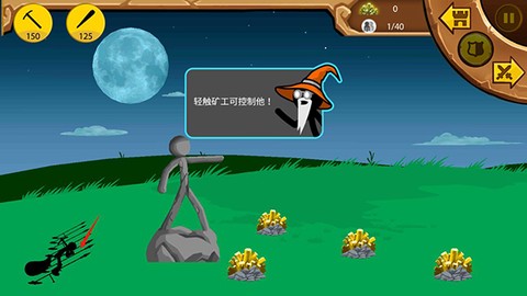 战警联盟[图16]