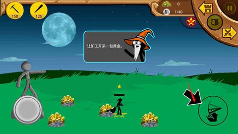 战警联盟[图17]