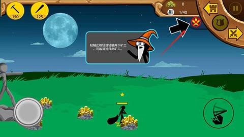 战警联盟[图18]