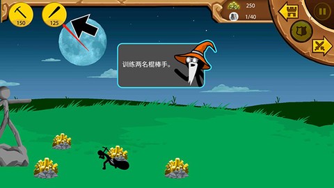 战警联盟[图19]