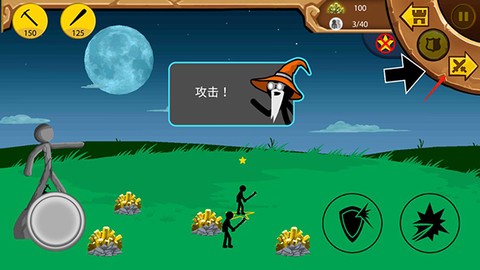 战警联盟[图20]