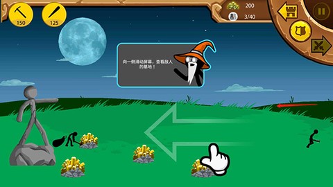 战警联盟[图21]