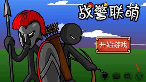 战警联盟[图23]