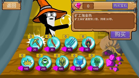 战警联盟[图24]