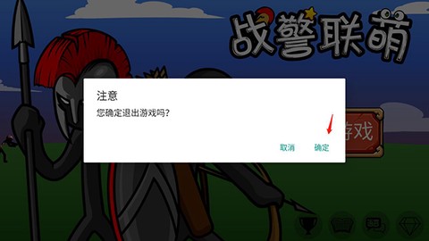 战警联盟[图25]