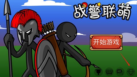 战警联盟[图26]