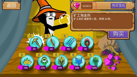战警联盟[图27]