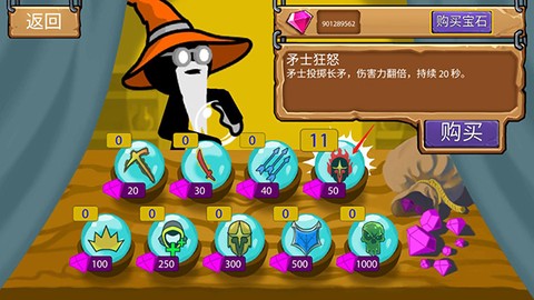 战警联盟[图28]