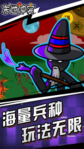 战警联盟图1