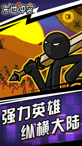 战警联盟图2