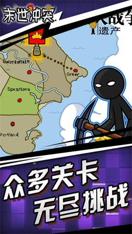 战警联盟图3