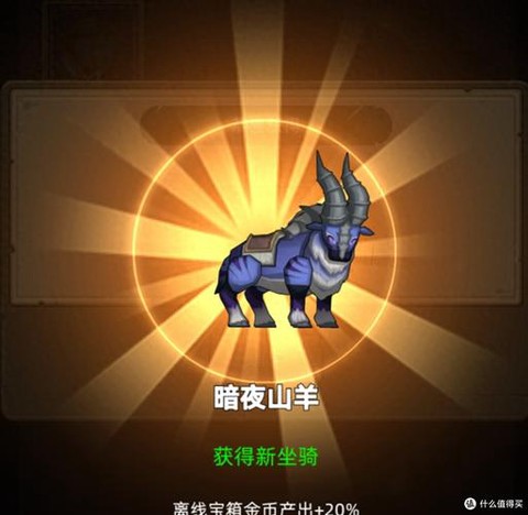 炉石传说火山怎么喷[图2]