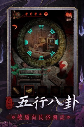 密室逃脱21遗落梦境图3