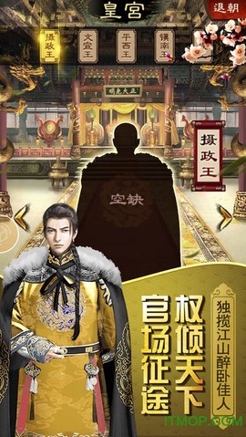 官人我要图2