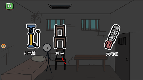 火柴人穿越历险[图5]