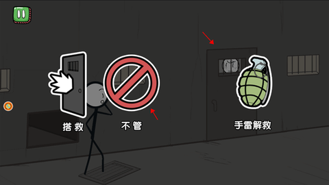 火柴人穿越历险[图6]