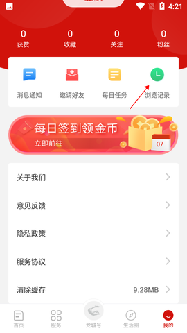 爱泸县[图3]