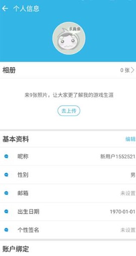 软天空app下载[图4]