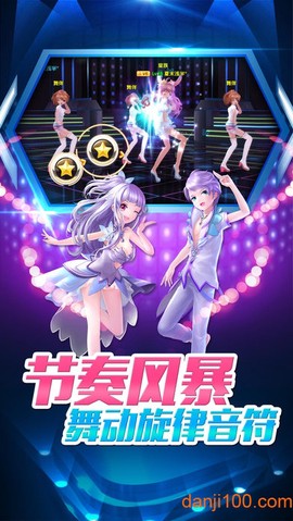 我为歌狂[图1]