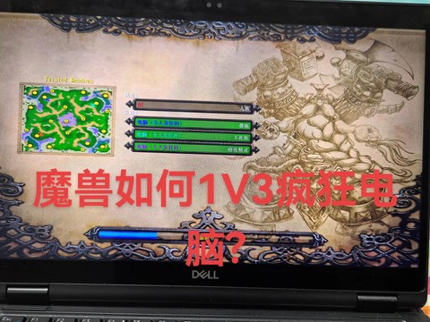魔兽争霸怎么打赢电脑[图1]