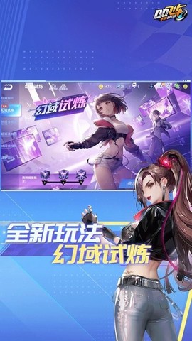 云·QQ飞车[图1]