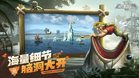 合金弹头：觉醒[图2]