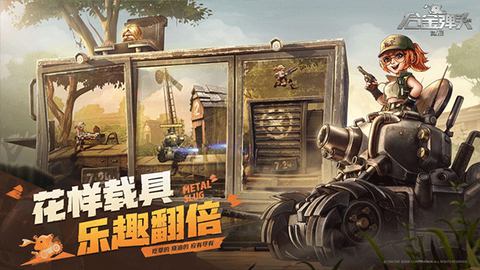 合金弹头：觉醒[图3]