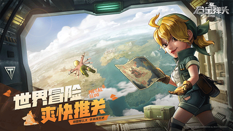 合金弹头：觉醒[图4]