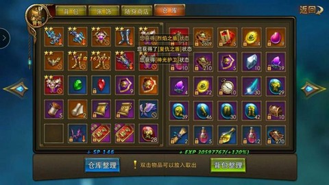 永恒纪元纪元大陆怎么进