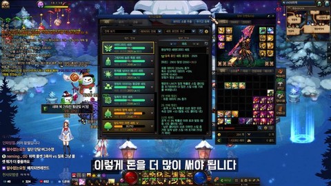 dnf武器怎么净化