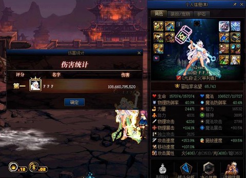 dnf武器怎么净化[图1]