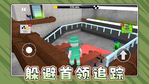 橡皮人运动会图3