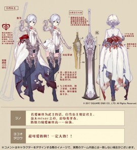 心罪爱丽丝[图4]