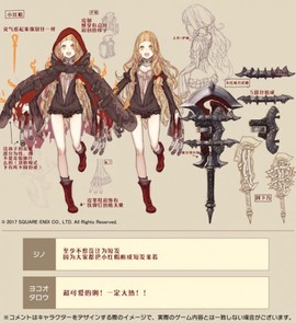 心罪爱丽丝[图8]