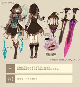 心罪爱丽丝[图10]