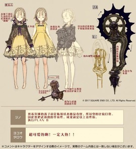 心罪爱丽丝[图12]