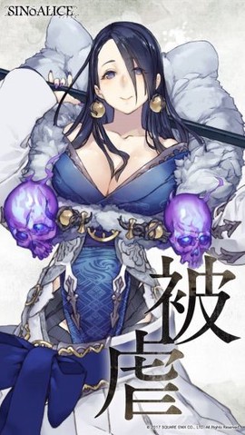 心罪爱丽丝[图15]