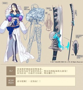 心罪爱丽丝[图16]